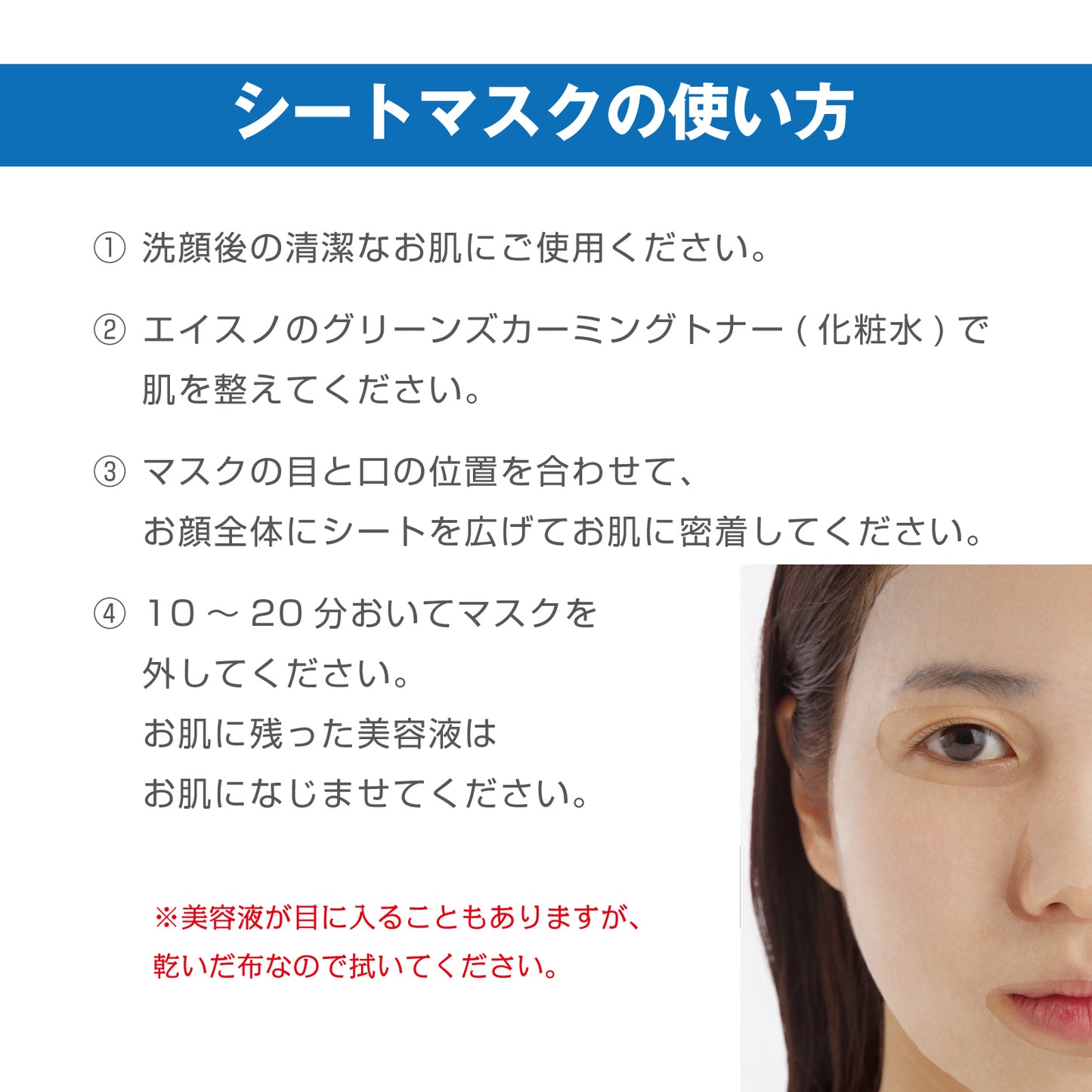 ハイドレーションシートマスク 5シート