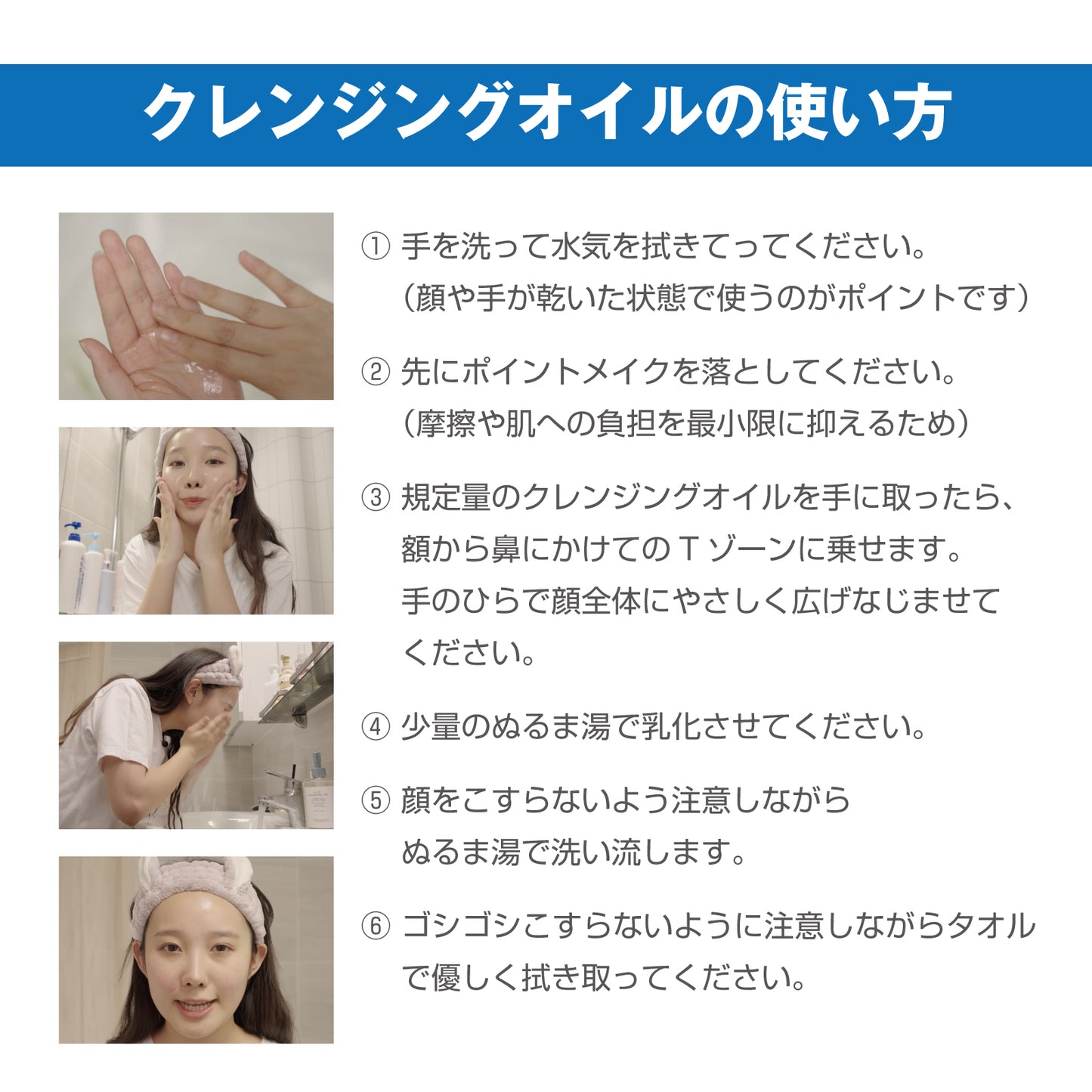 A.C.E クレンジングオイル 300ml