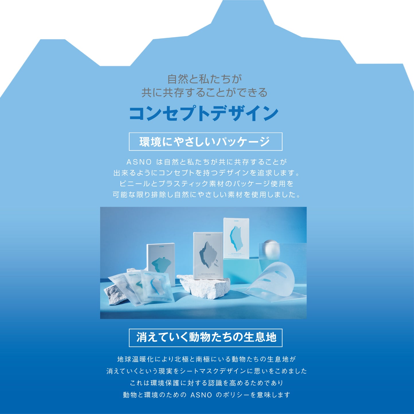 スージングシートマスク 5シート