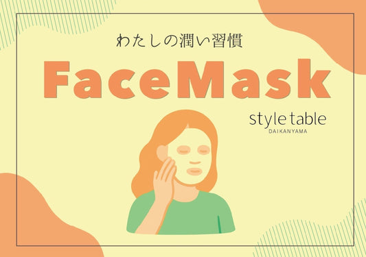 2025年6月－エシカルなセレクトショップ「style table」の主要全店舗でポップアップを開催！