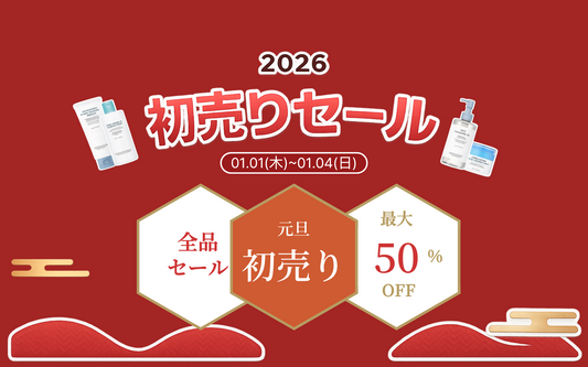 ASNO初売りセール