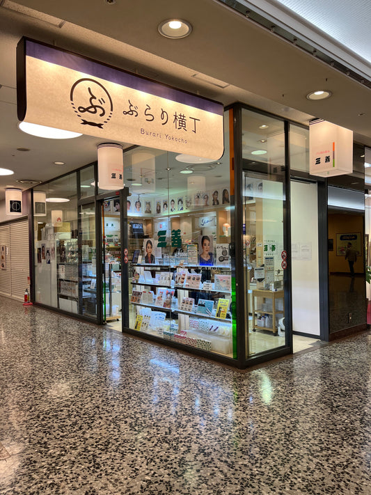 1964年創業の老舗、舞台化粧品店でASNO販売中！