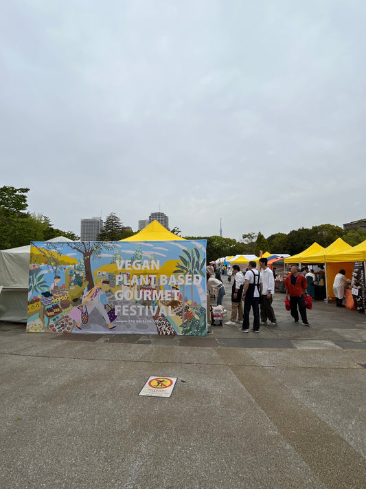 2025年4月20日（日）【日本最大級のVEGANグルメフェス / VEGAN GOURMET FESTIVAL】参加