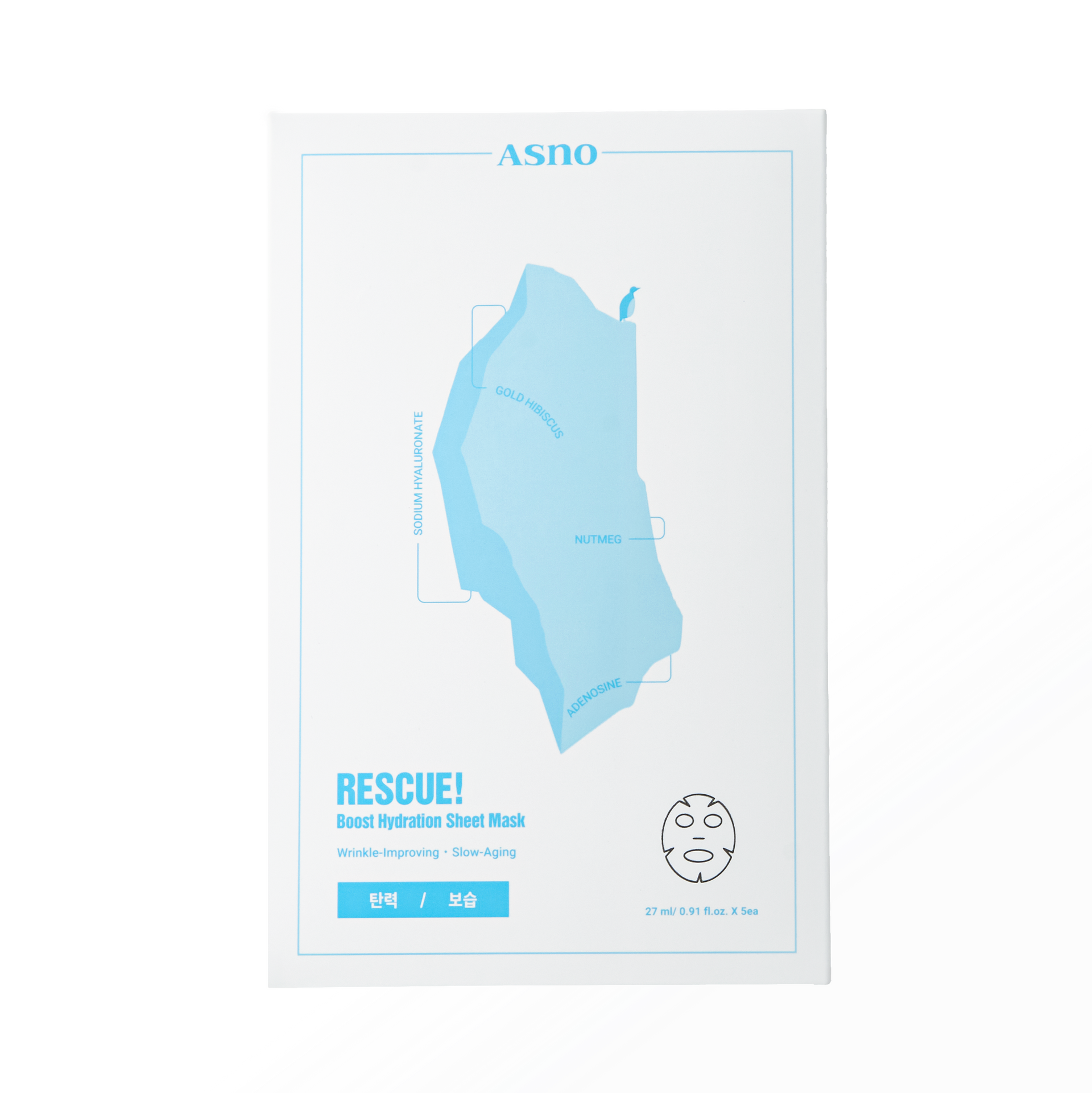 ハイドレーションシートマスク 5シート – Asnoショップ