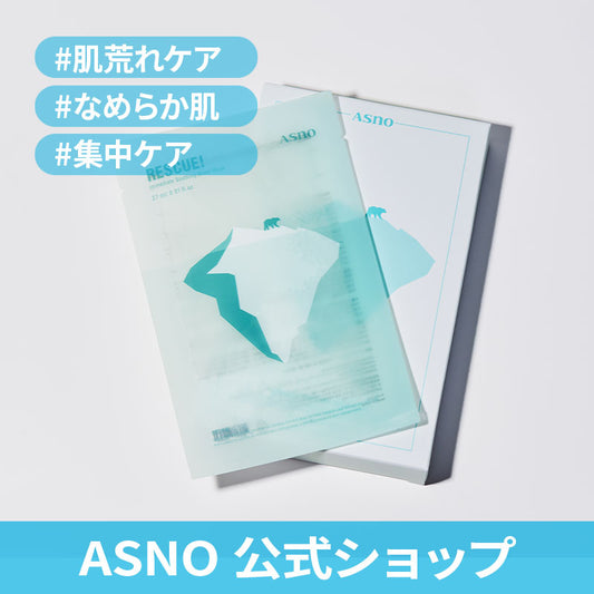 スージングシートマスク 5シート